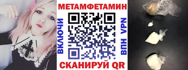 цена наркотик  Далматово  гидра ONION  АМФ Розовый 