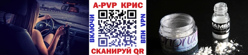 купить Далматово Alpha-PVP СК