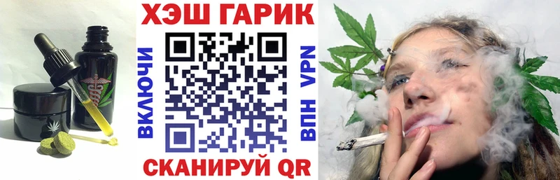 Cannafood марихуана Далматово