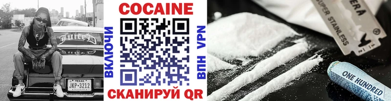 Cocaine VHQ где купить наркотик Далматово