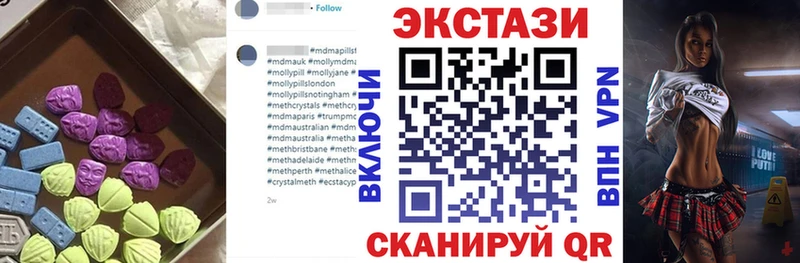 дарк нет как зайти  Далматово  Экстази 280 MDMA  как найти наркотики 