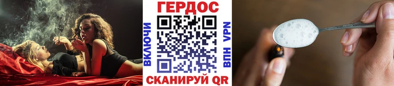 Героин гречка  Далматово 