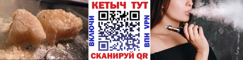 Кетамин VHQ  купить  сайты  Далматово 