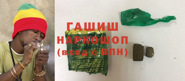 ГАЛЛЮЦИНОГЕННЫЕ ГРИБЫ Алексин