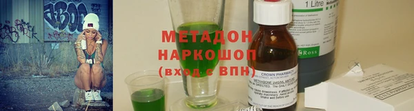MDMA Premium VHQ Алексеевка