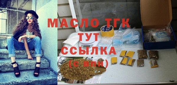 ALPHA PVP Рославль