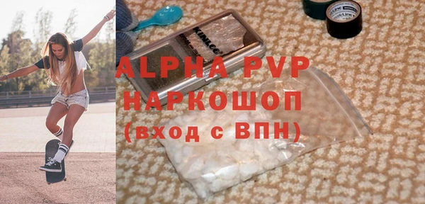 ALPHA PVP Рославль