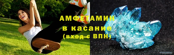 MDMA Premium VHQ Алексеевка