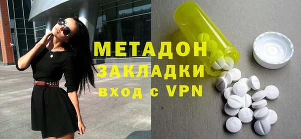 MDMA Premium VHQ Алексеевка