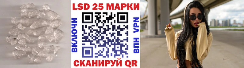 LSD-25 экстази ecstasy  kraken вход  Далматово  магазин   