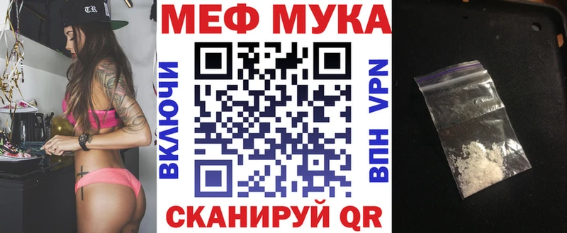 гидра рабочий сайт  Далматово  МЕФ mephedrone 