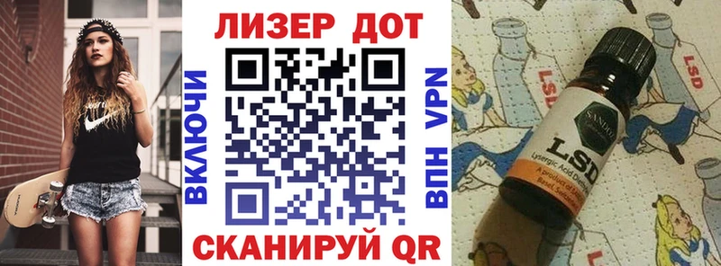 Марки 25I-NBOMe 1,5мг  Далматово 