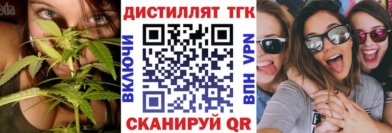 как найти   гидра зеркало  ТГК гашишное масло  Далматово 