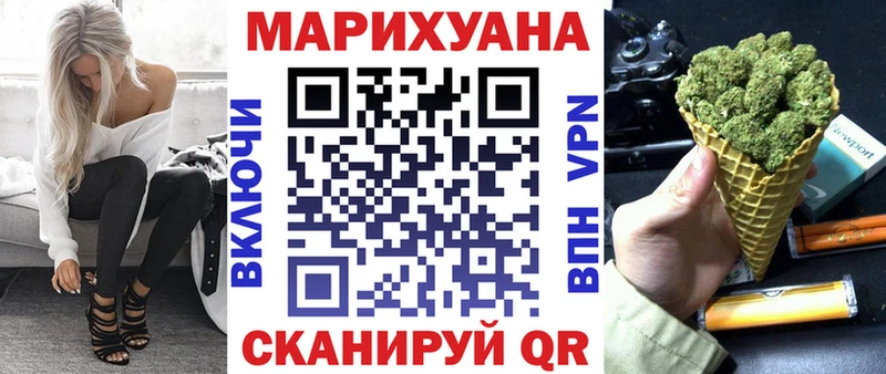 Канабис план  как найти закладки  Далматово 